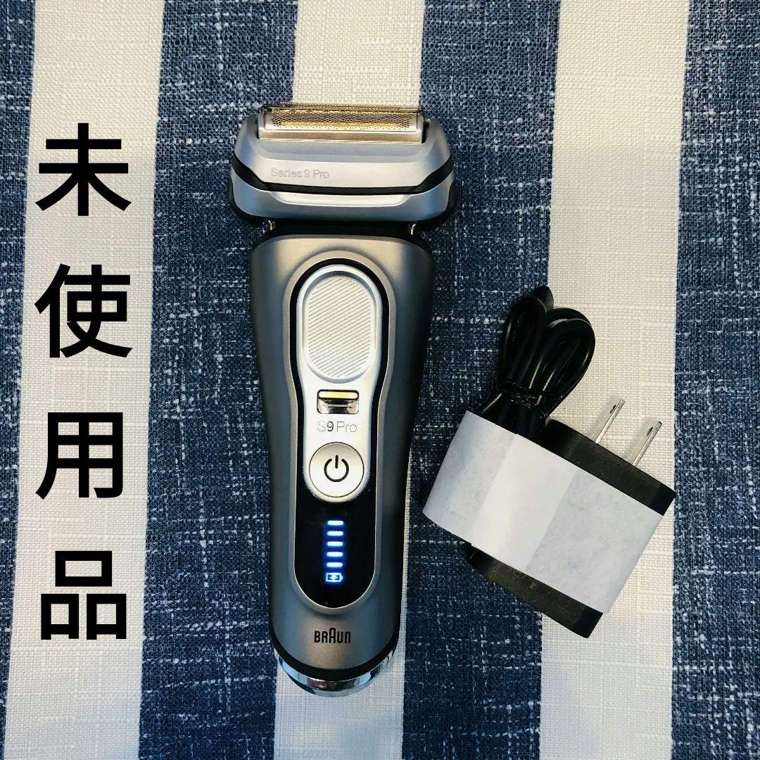 【展示、未使用品】BRAUN シリーズ9 Pro 9455cc メンズシェーバー