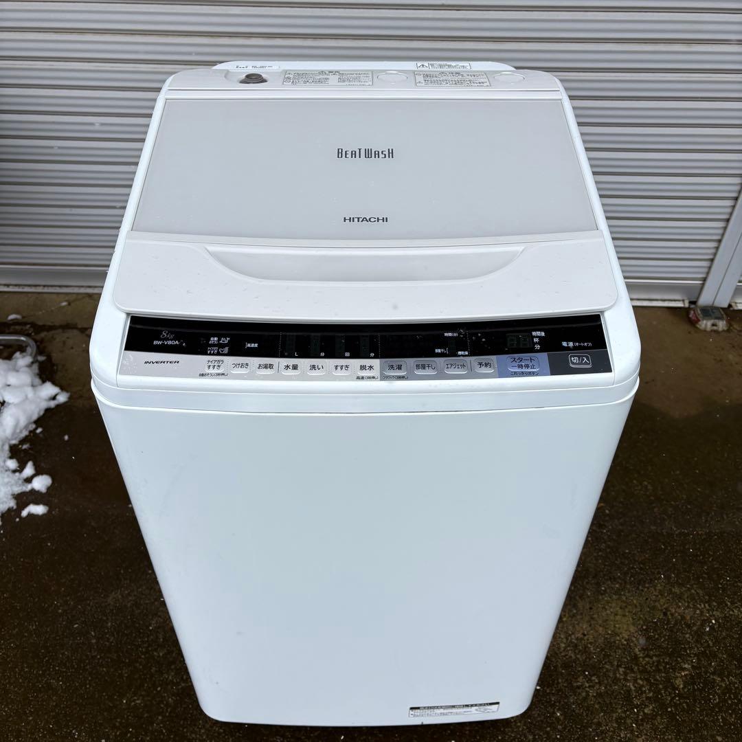 〜専用〜東京23区内設置無料‼️】HITACHI 洗濯機8キロ　2017年製