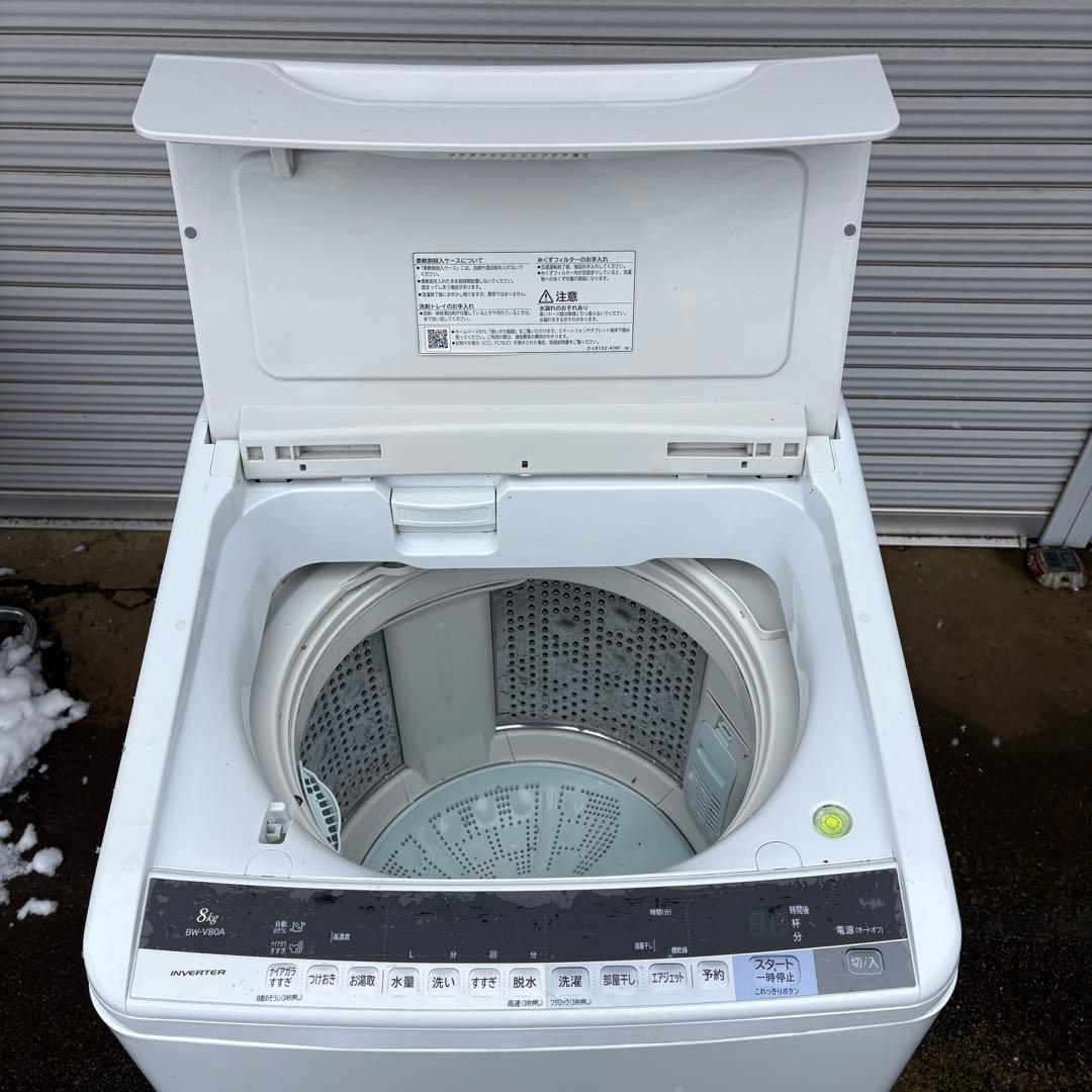 専用〜東京23区内設置無料‼️】HITACHI 洗濯機8キロ 2017年製 - メルカリ