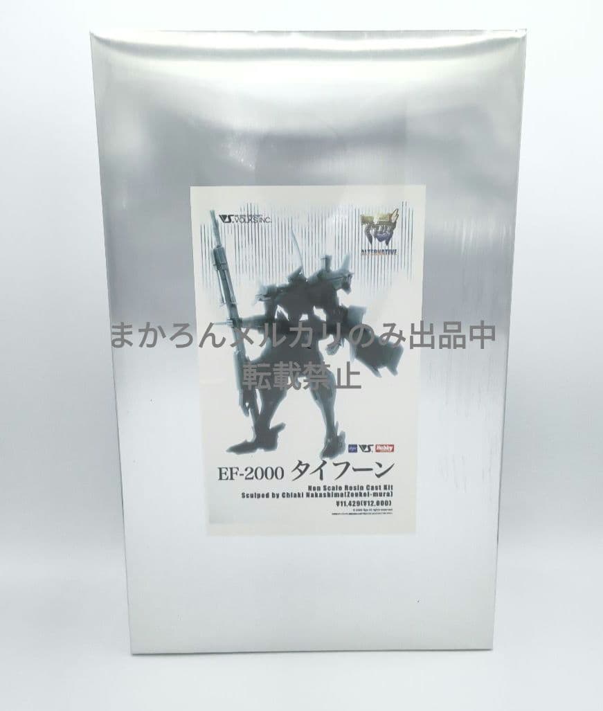 ボークス マブラヴオルタネイティヴ タイフーン レジンキット EF-2000
