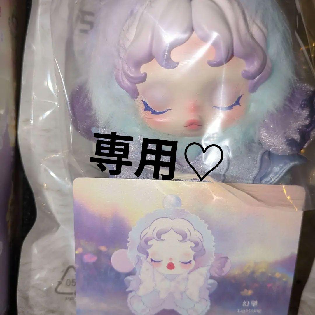 SKULL PANDA Lighting ぬいぐるみキャラクター 新品