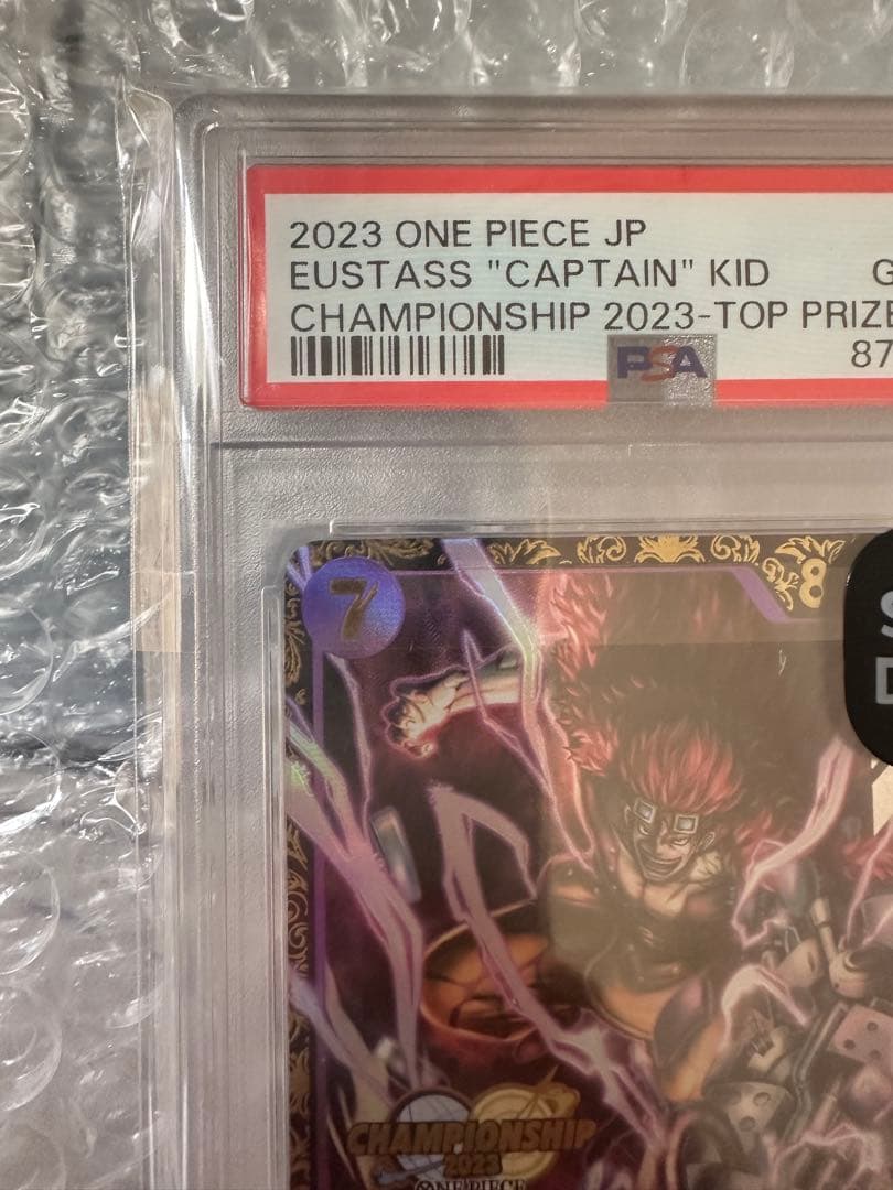 ユースタス・キッド [ST10-013] (チャンピオンシップ 記念品) - メルカリ