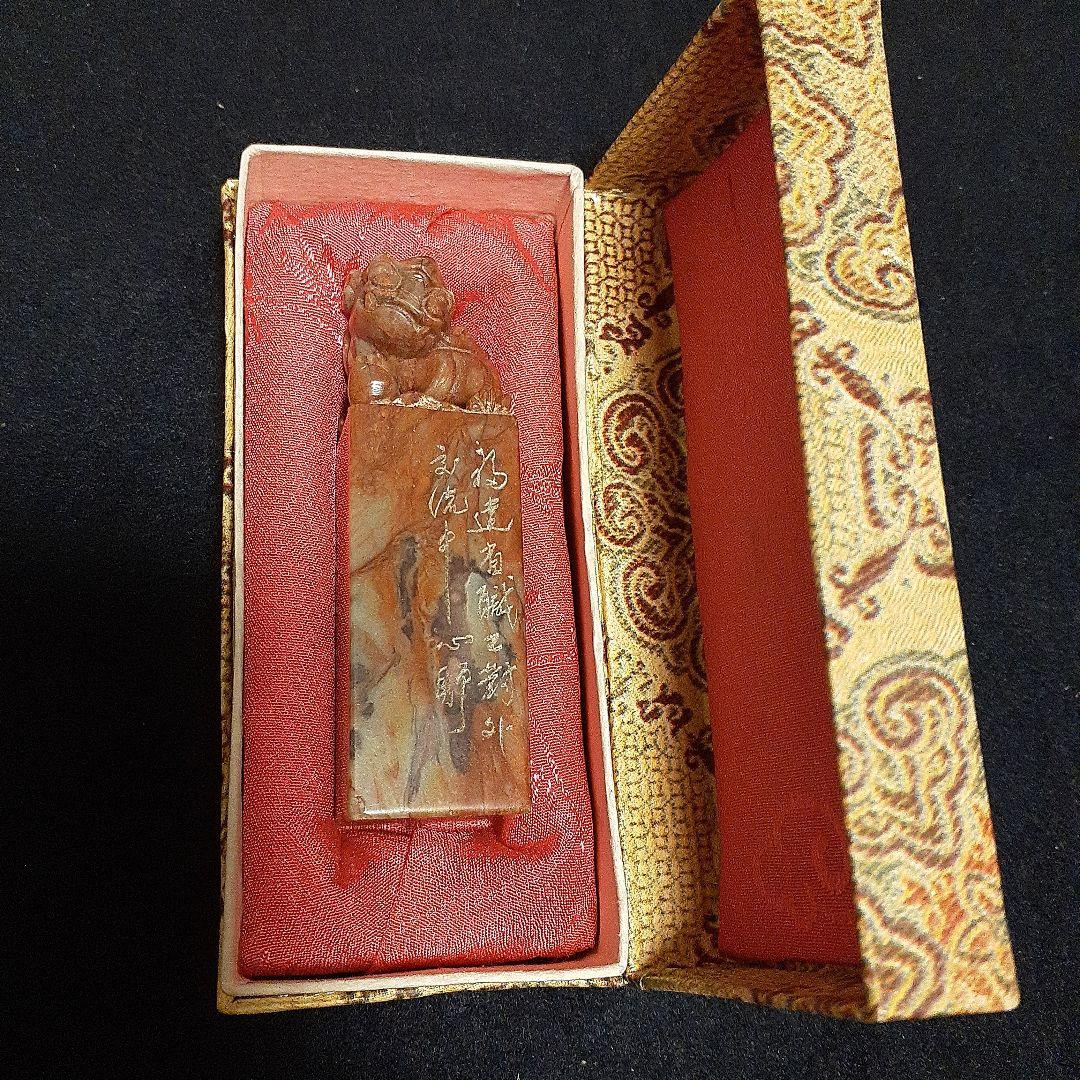 中国福建省福州市の寿山村付近で採掘される天然石の獅子が彫られた印材