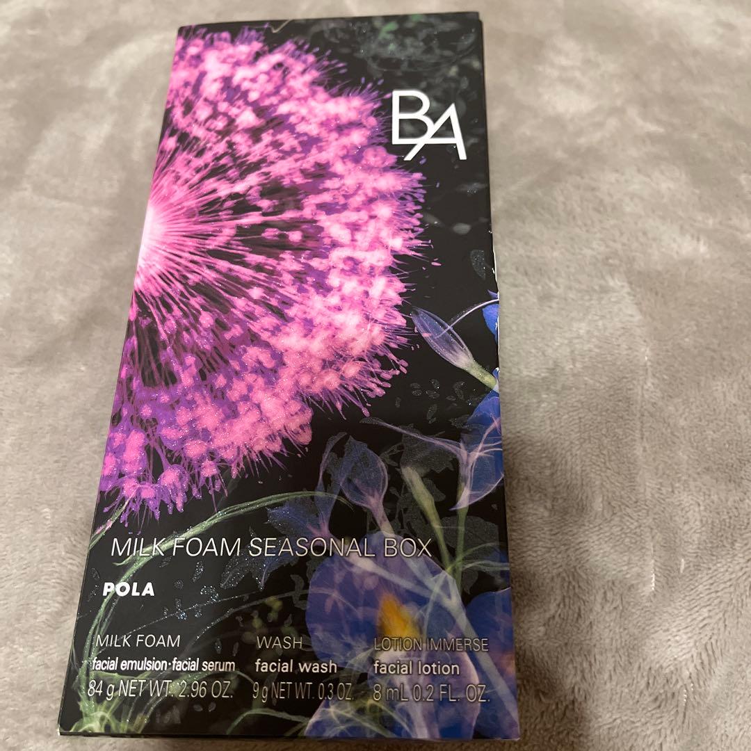 POLA B.A ミルクフォーム シーズナルボックス - メルカリ