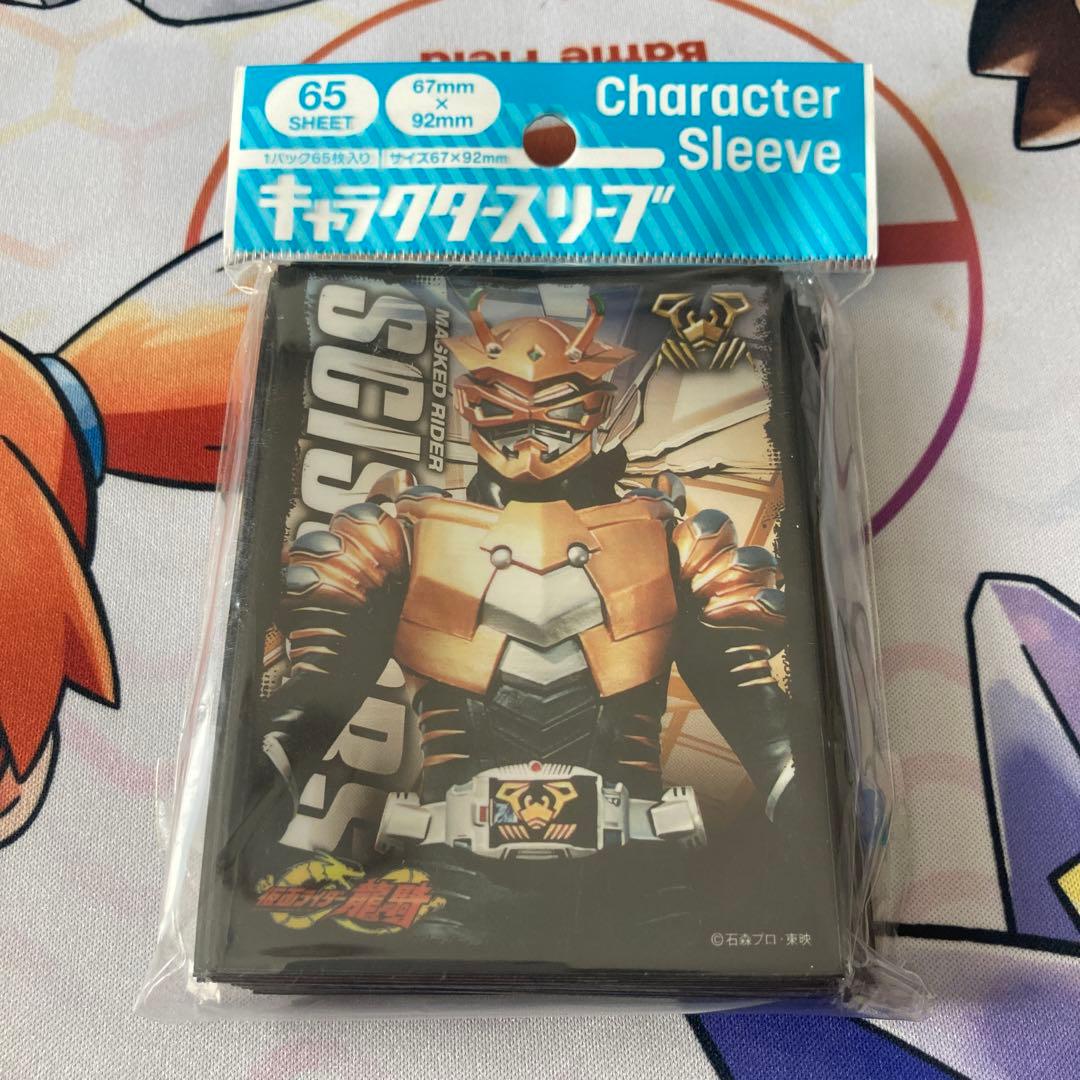 エンスカイ キャラクタースリーブ 仮面ライダー龍騎「仮面ライダー