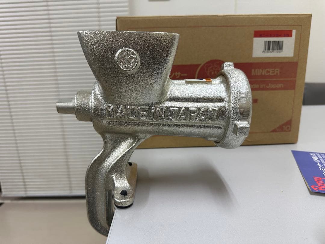 ボニーミンサー No.10 日本製 調理器具