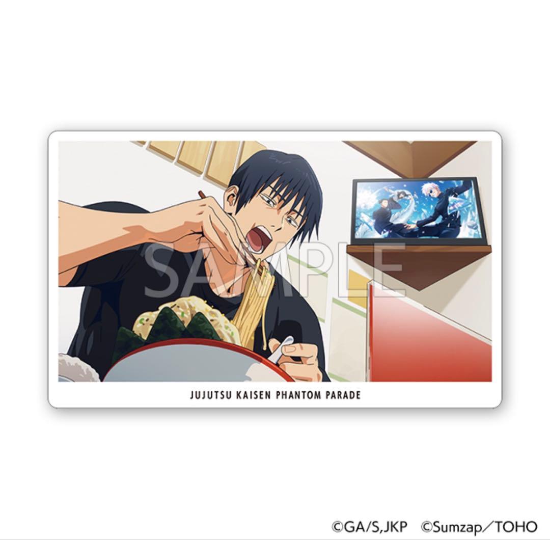 呪術廻戦 ファンパレくじ S賞 ライトパネル 夕焼けの双影 - メルカリ