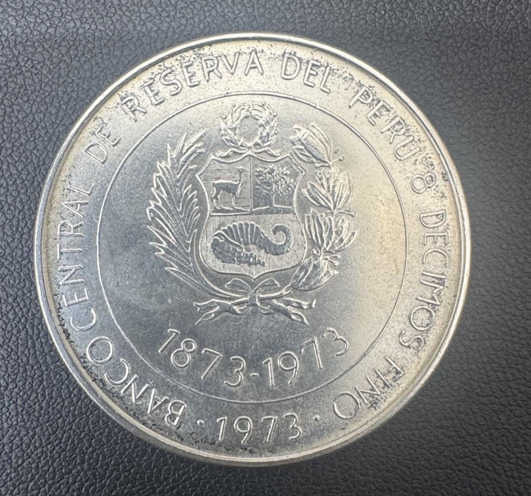 ★ 銀貨1973年 ペルー 100ソル　日秘通商100周年記念　重量：21.9ｇ