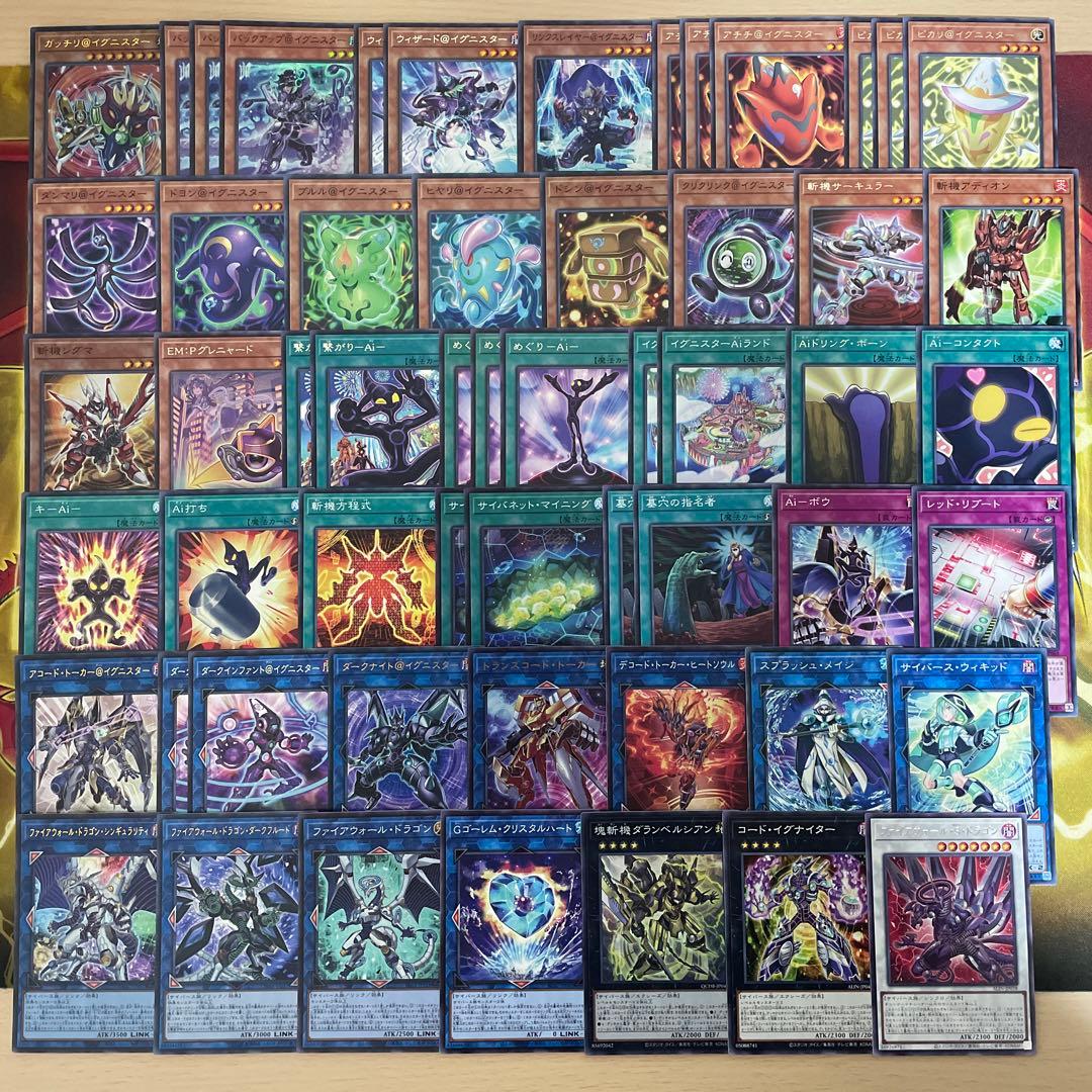 本格構築 @イグニスターデッキ ガッチリ アコードトーカー