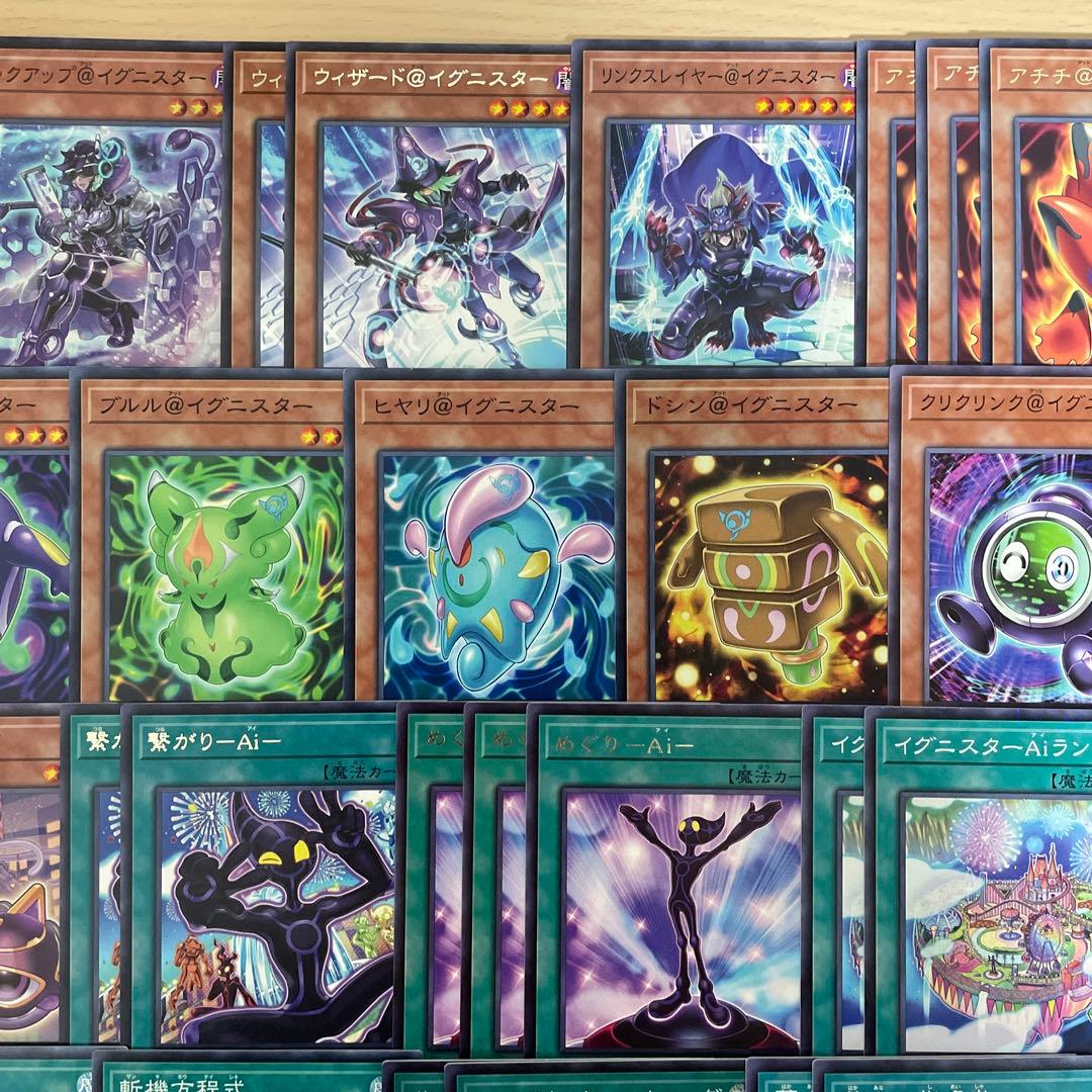 本格構築 @イグニスターデッキ ガッチリ アコードトーカー