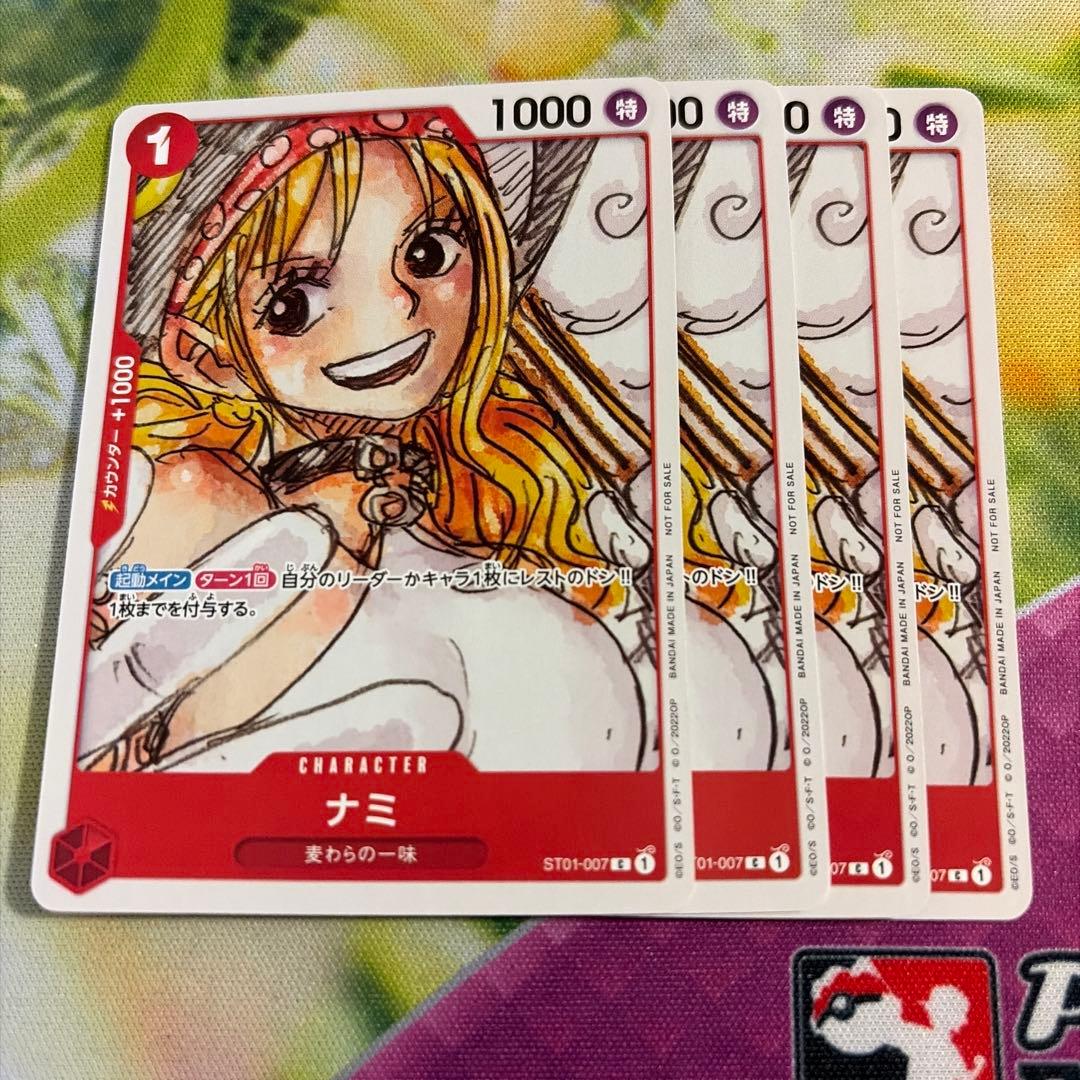 ワンピースカード ナミ プロモ ST01-007 フィナーレセット 4枚セット
