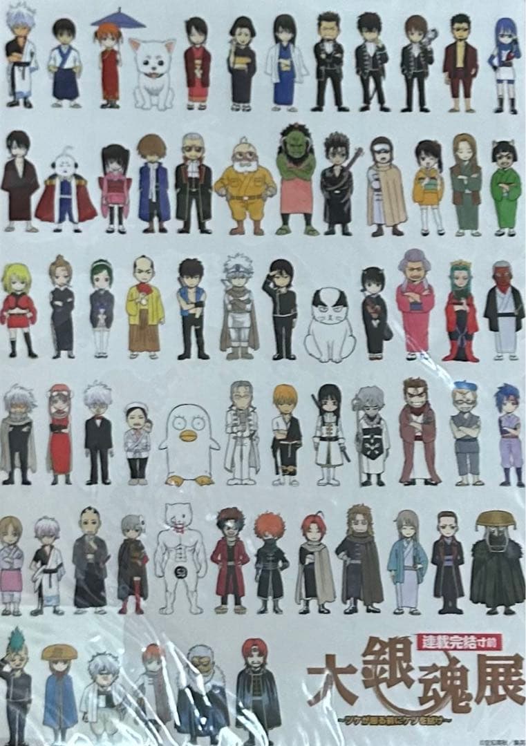 銀魂　神威　大銀魂展