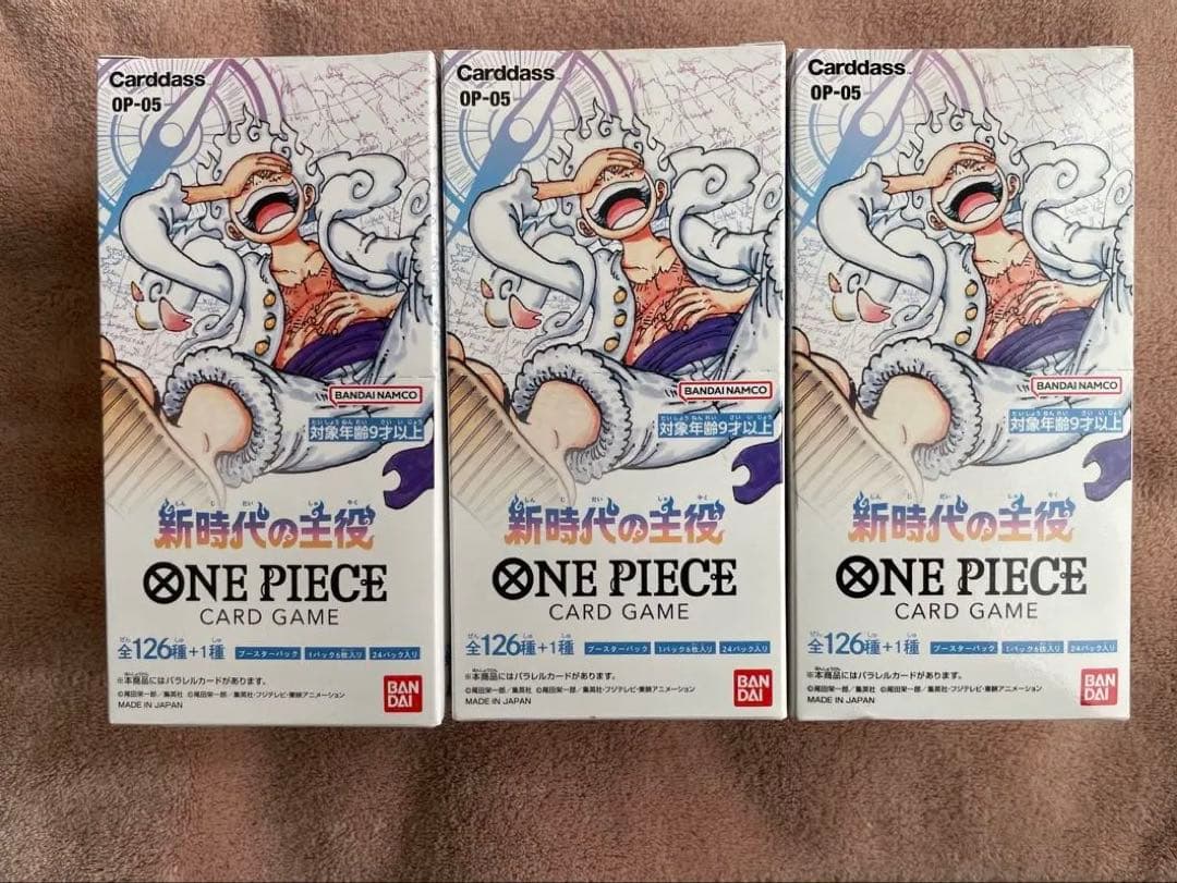 新時代の主役　3ボックス　テープ付き ONE PIECE カードゲーム