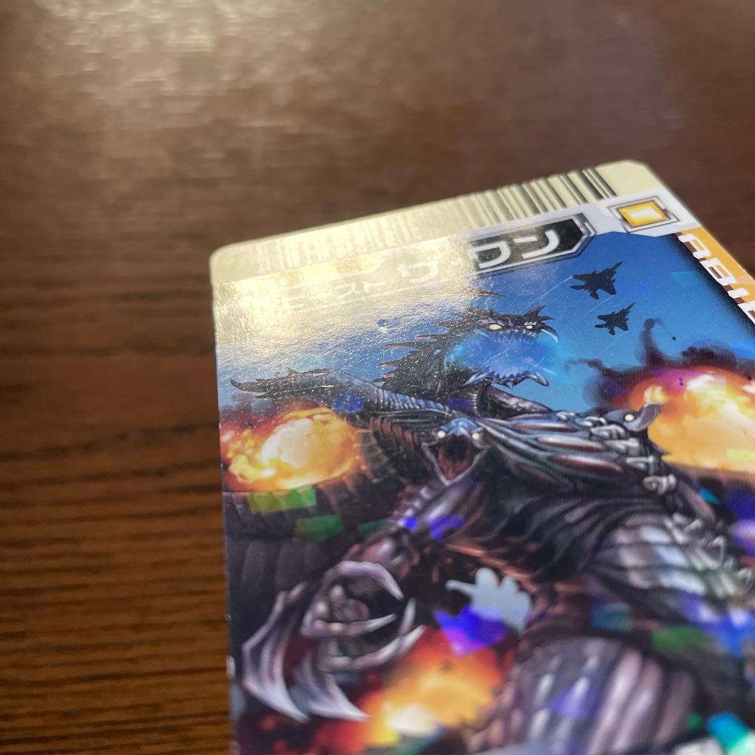 大怪獣バトル 442 ザ・ワン 技カード - メルカリ