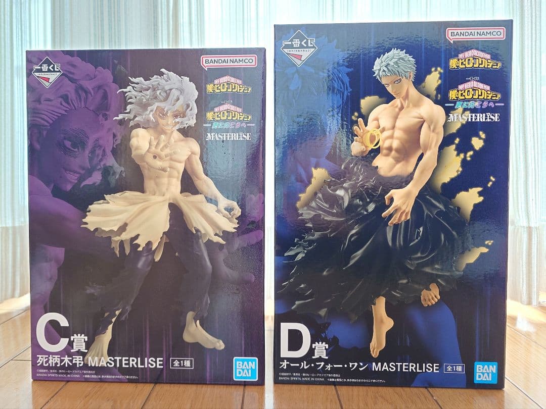 一番くじ　ヒロアカ　更に向こうへ　C賞　死柄木　D賞　AFO　おまけ付き