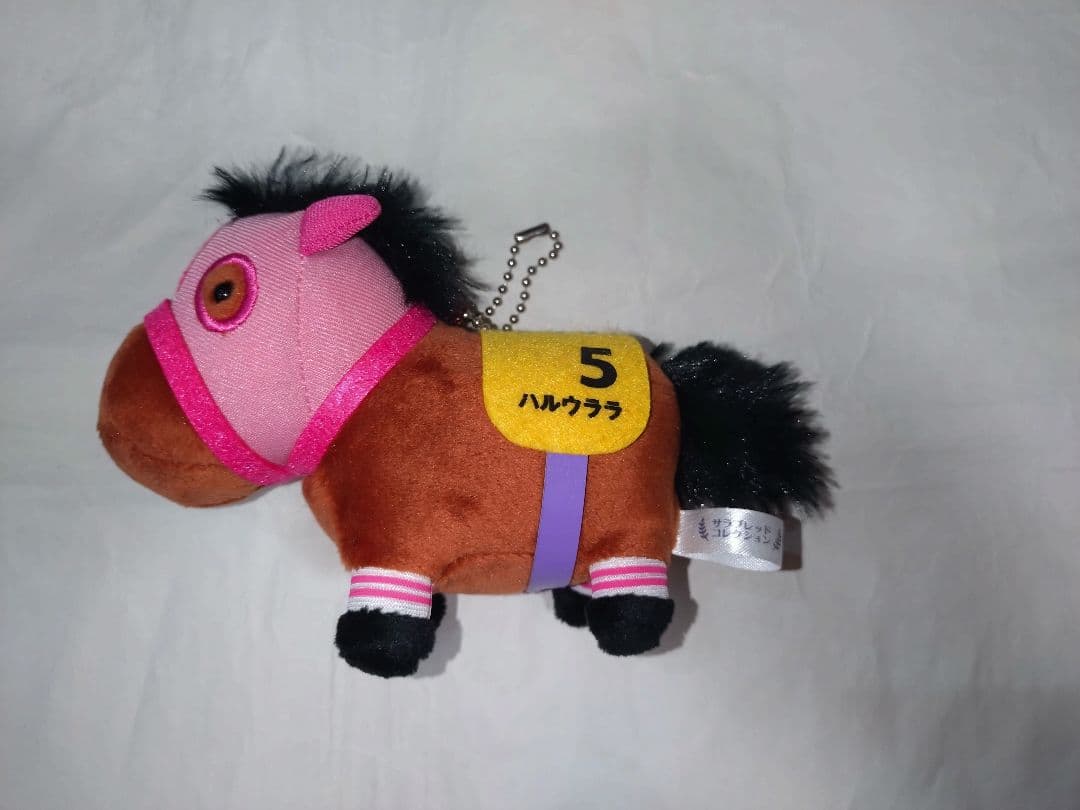 サラブレッドコレクション　ボールチェーン　ハルウララ 🐎1月発売プライズ商品紹介🐎 【サラブレッドコレクション マスコット