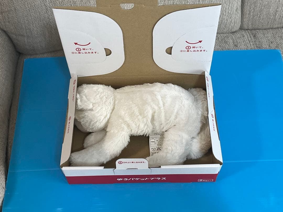 ニトリ NITORI クタクタ ヌイグルミ ネコ ぬいぐるみ 廃盤 希少レア