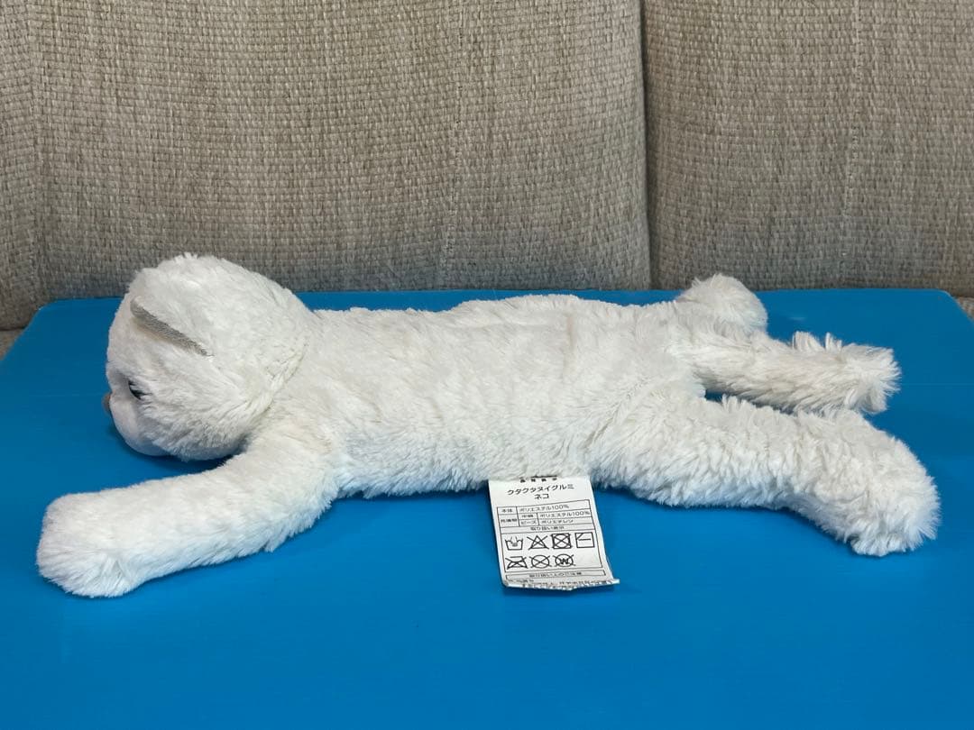 ニトリ NITORI クタクタ ヌイグルミ ネコ ぬいぐるみ 廃盤 希少レア