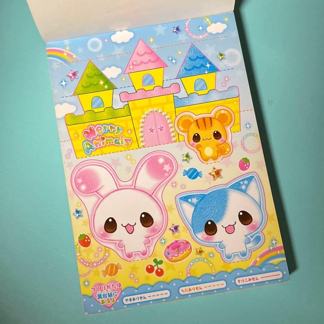 平成レトロ メモ帳 かわいい うさぎ 動物 - メルカリ