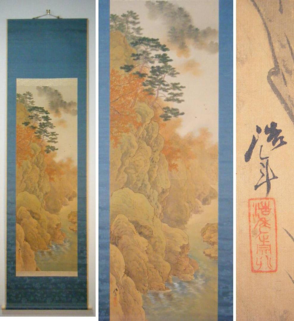 真作】藤井令太郎「窓辺」油彩8号兜屋画廊取扱作品春陽会会員椅子の画家