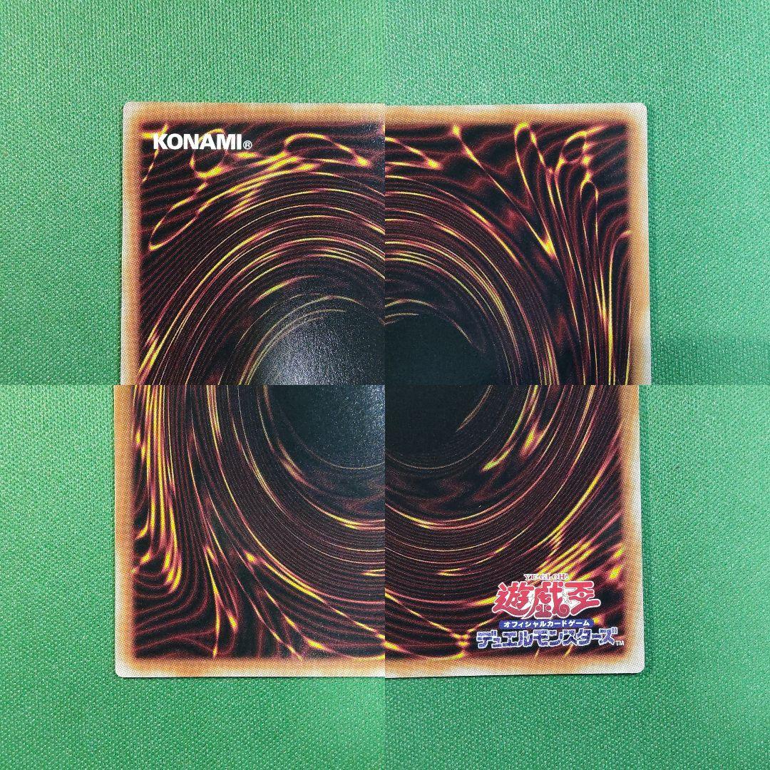 遊戯王 霆王の閃光（ドミナス・スパーク） シークレットレア 3枚セット