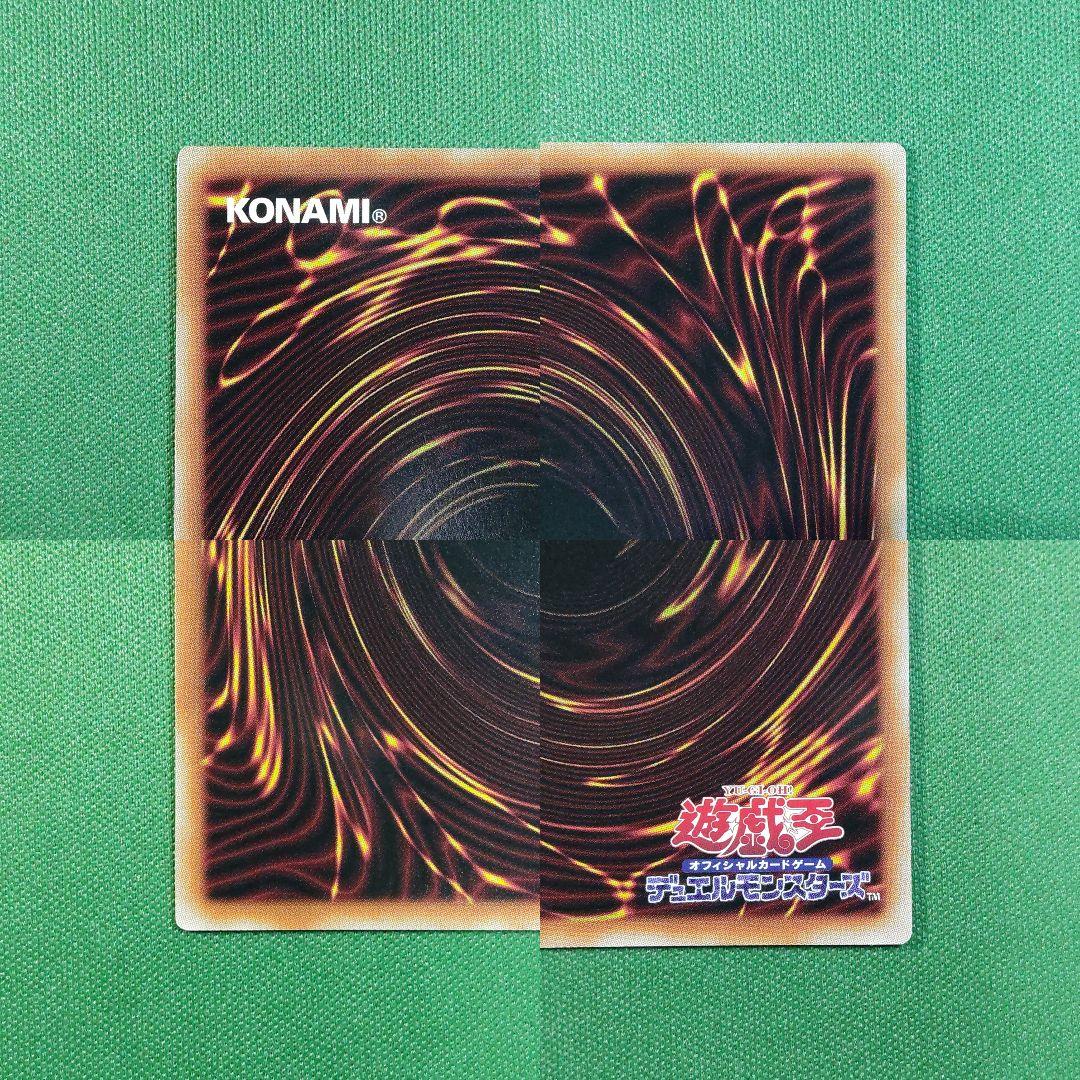 遊戯王 霆王の閃光（ドミナス・スパーク） シークレットレア 3枚セット