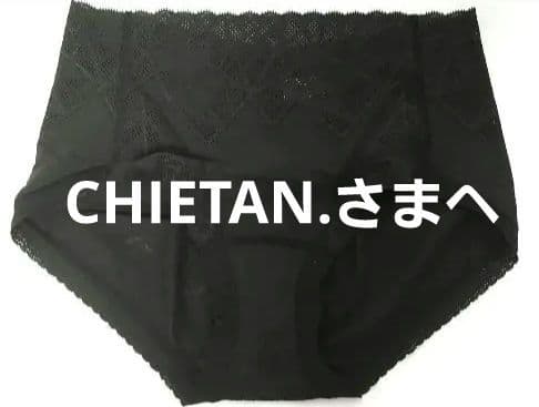 CHIETAN.さまへ　MARUKO フィットショーツ カーヴィシャス カレス