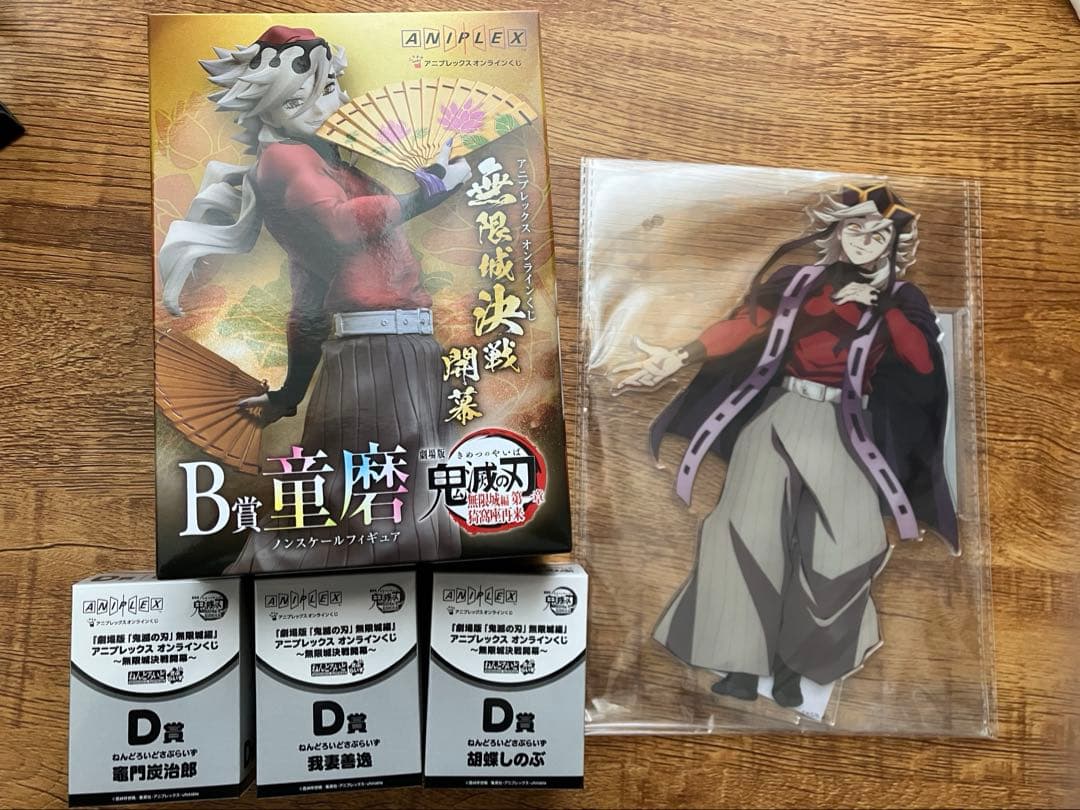 アニプレックスオンラインくじ　鬼滅の刃 無限城決闘戦幕　5点セット