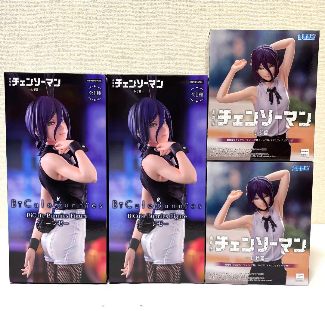 ハイプレミアム　BiCute Bunnies Figure レゼ 2種　4セット 劇場版『チェンソーマン レゼ篇』 BiCute Bunnies Figure レゼ