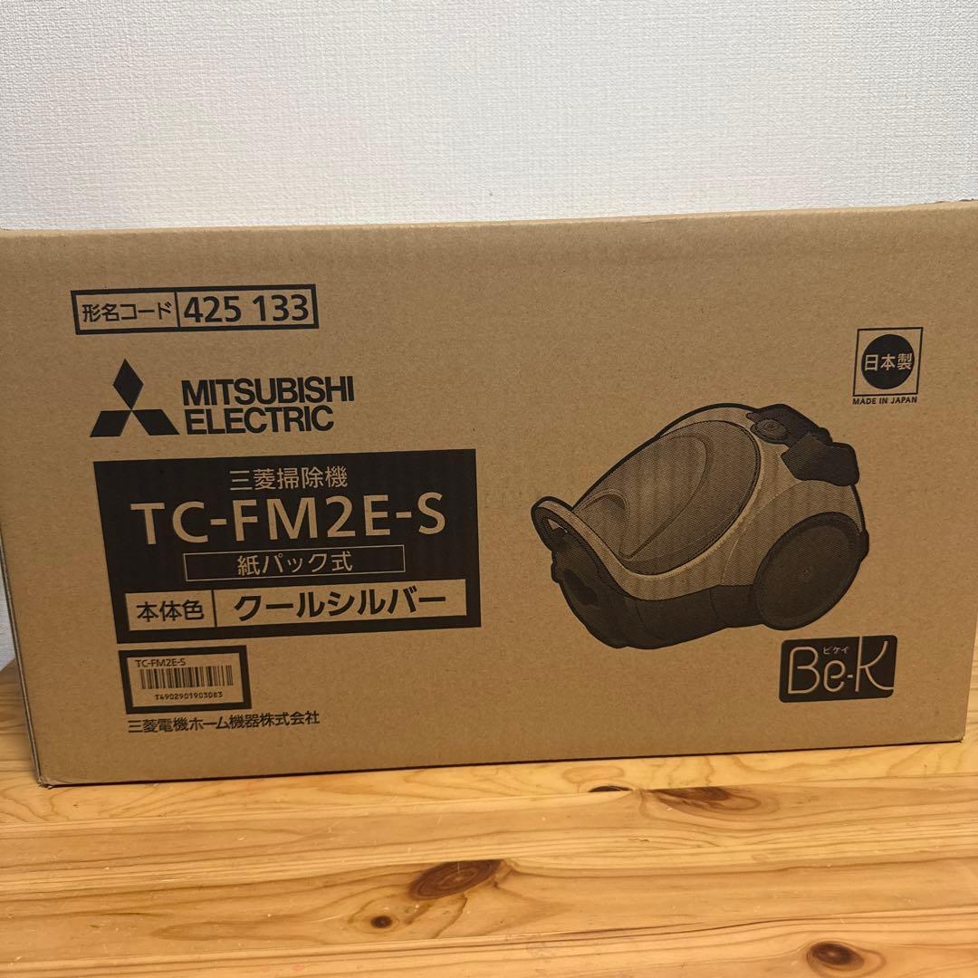 MITSUBISHI ELECTRIC TC-FM2E-S 掃除機 本体