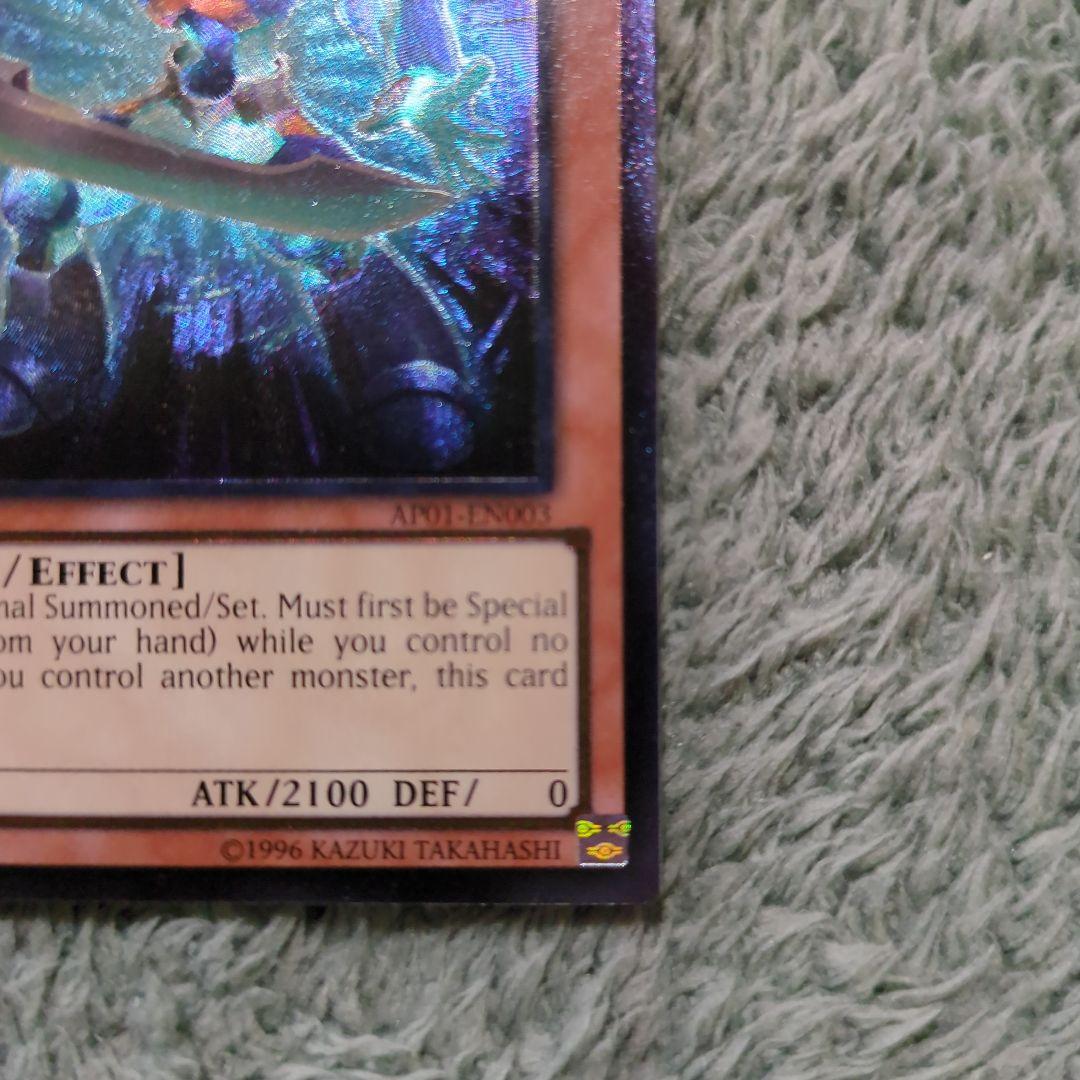 遊戯王 フォトン・スラッシャー 英語版 レリーフ AP01-EN003 - メルカリ