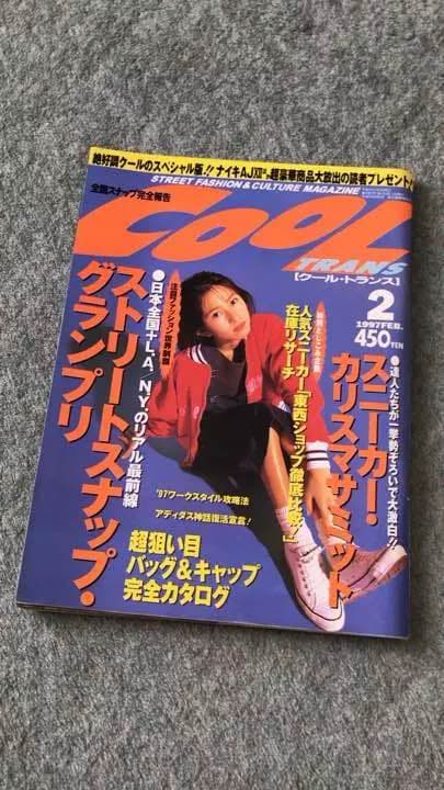 古本 COOL TRANS 榎本加奈子 クールトランス