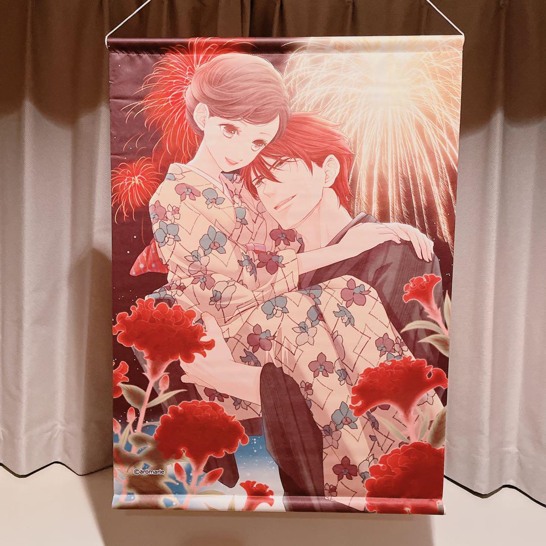 乙女ゲーム 斯波純一＆野宮百合子 B2タペストリー 「蝶の毒 華の鎖