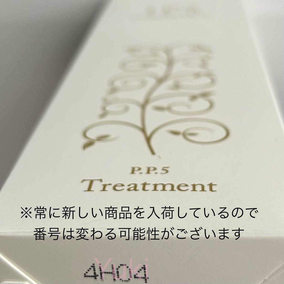IPS COSMETICS P.P.4 シャンプー & P.P.5