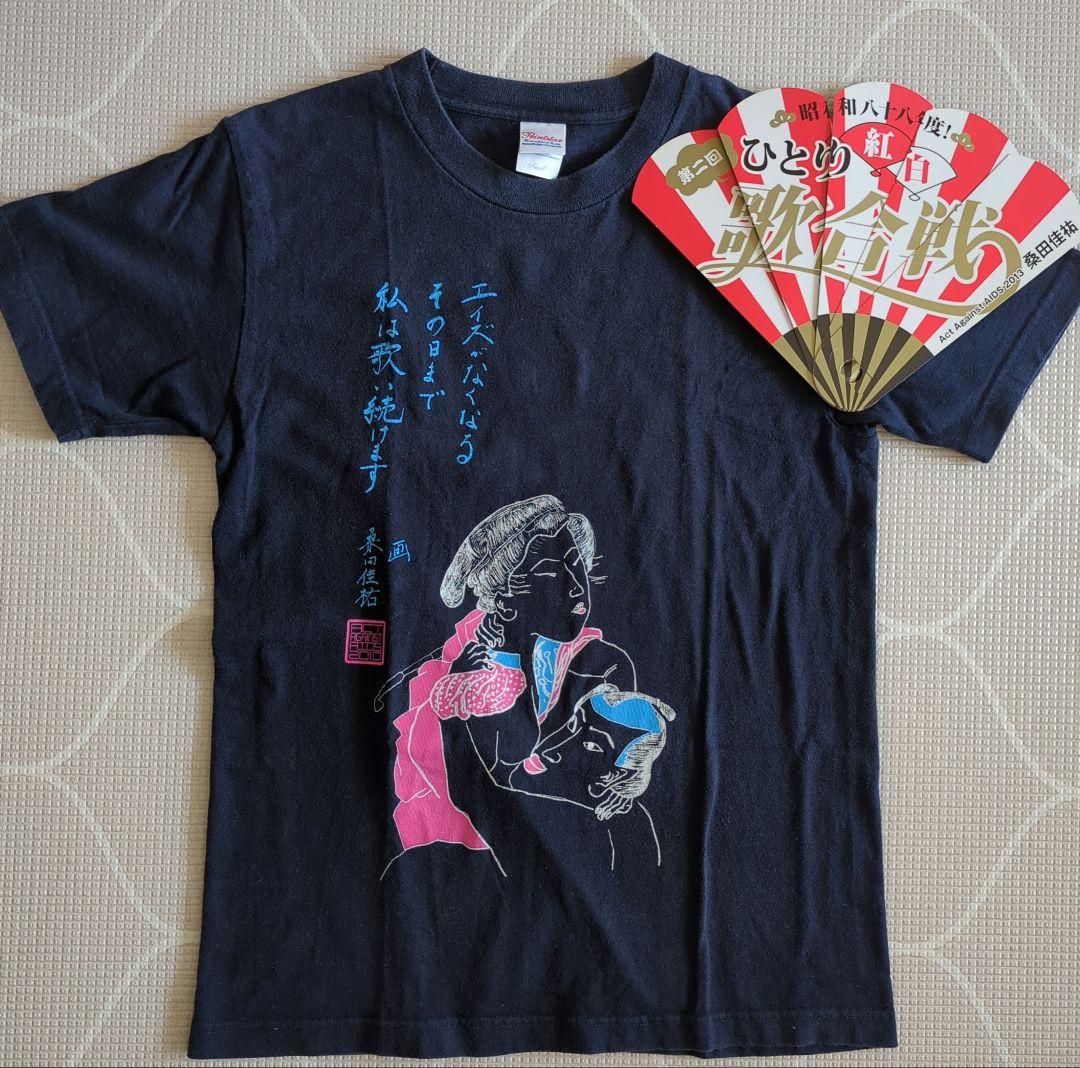 桑田佳祐 AAAライブ Tシャツ Sサイズ used - メルカリ