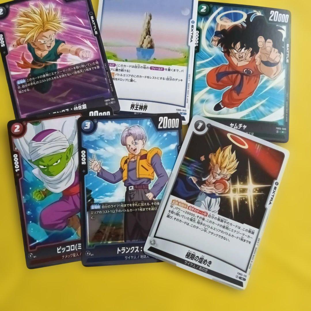 ドラゴンボールカード フュージョンワールド セット - メルカリ