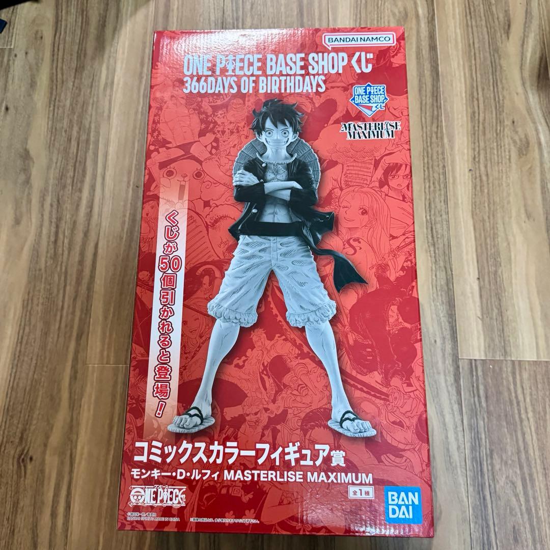 ONEPIECEBASESHOP/一番くじ/ルフィ/コミックスカラーフィギュア - メルカリ