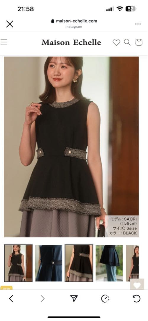 メゾンエシェル　ツイードトリミングポンチフレアトップス　ブラック　S