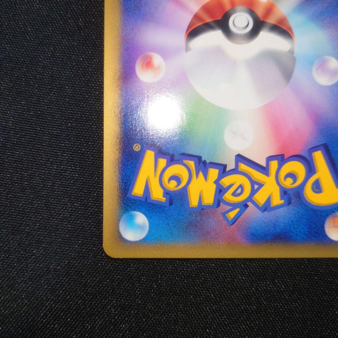 コイキング ○ 第1弾基本拡張パック 012/128 - メルカリ