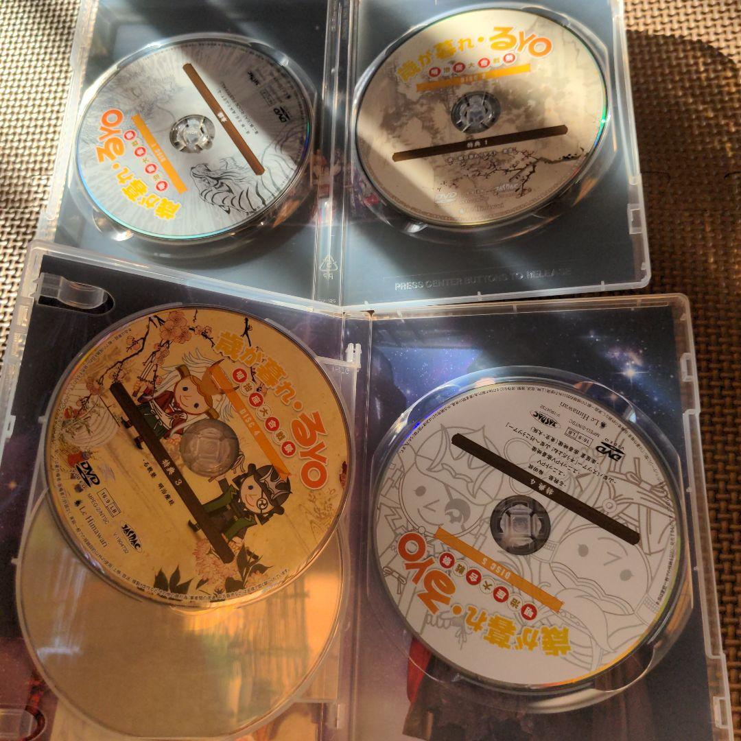 歳が暮れ・るYO　DVD