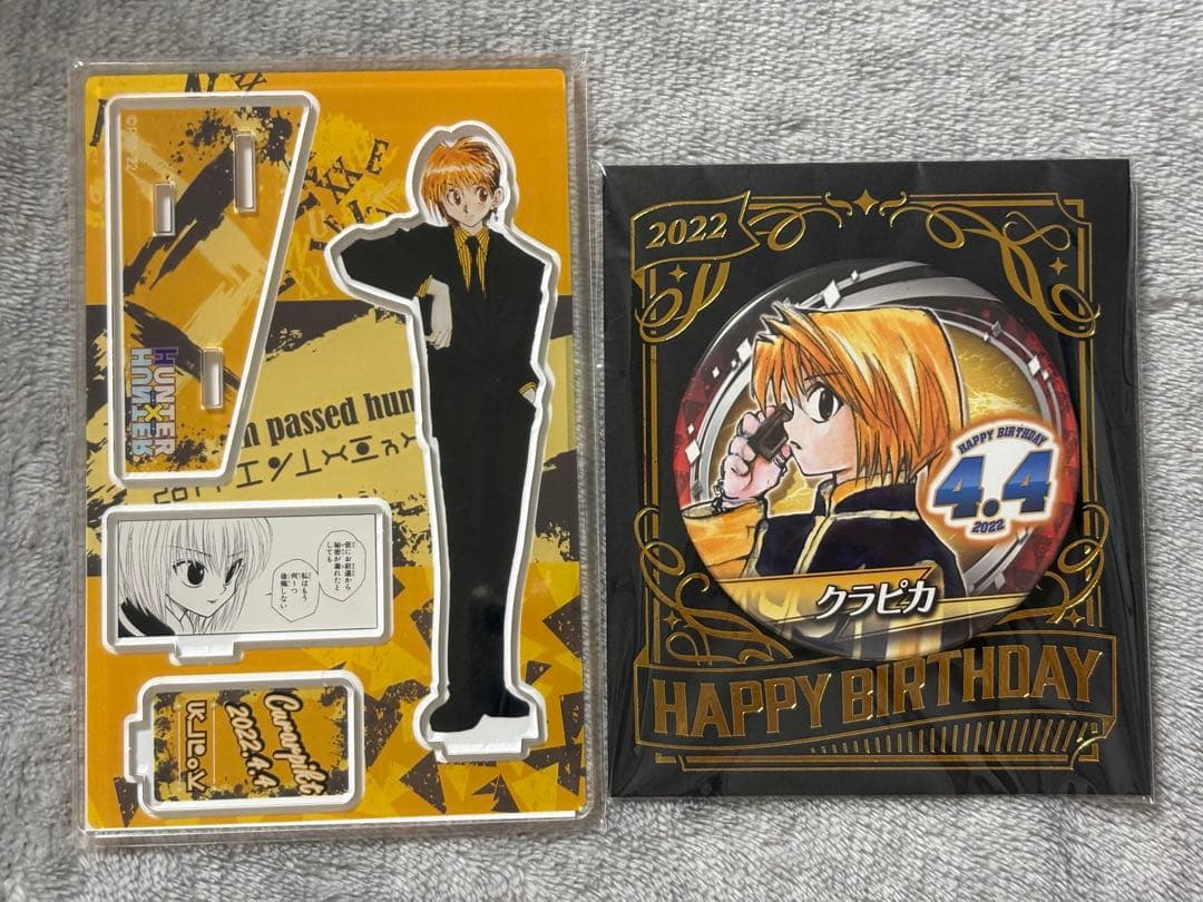 HUNTER × HUNTER アクリルスタンド 缶バッジ バースデー クラピカ