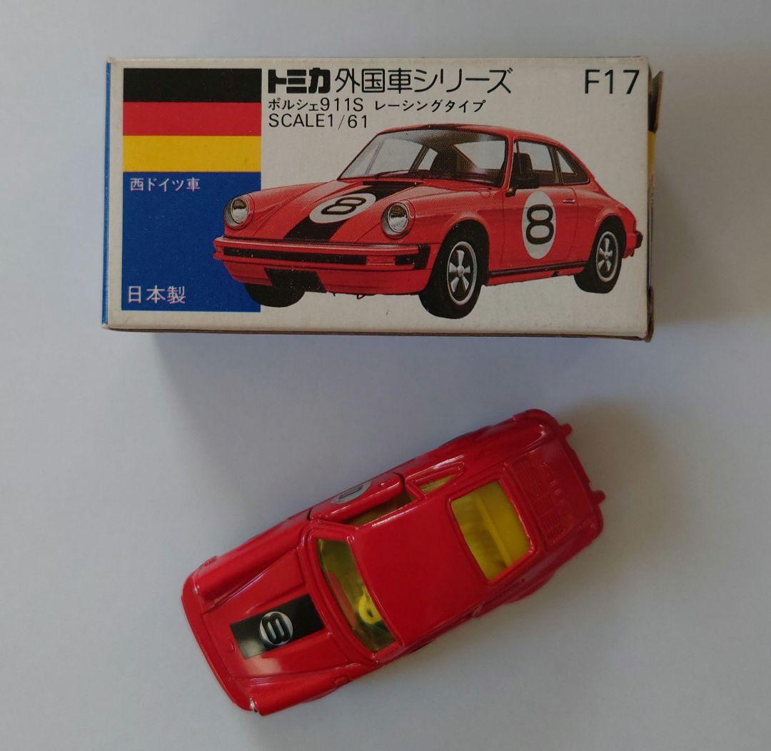 トミカ☆ポルシェ☆青箱☆ポルシェ911S☆レーシングタイプ☆1/61☆
