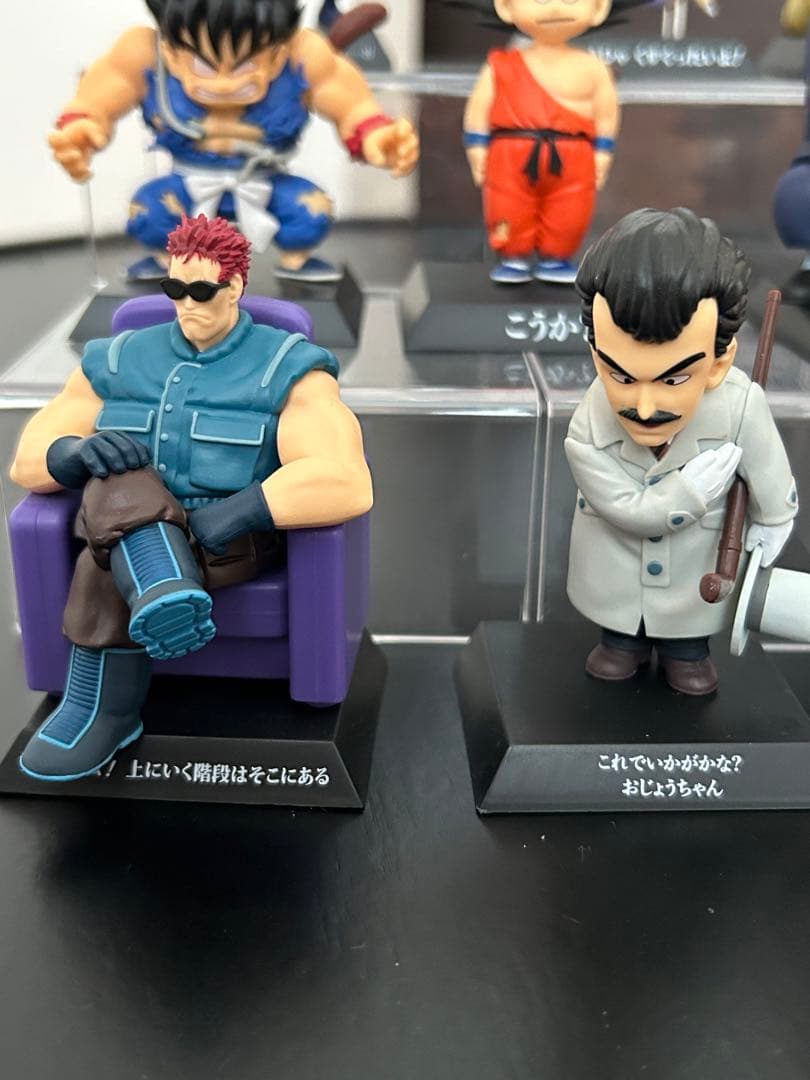 一番くじドラゴンボール アーカイブス フィギュア - メルカリ