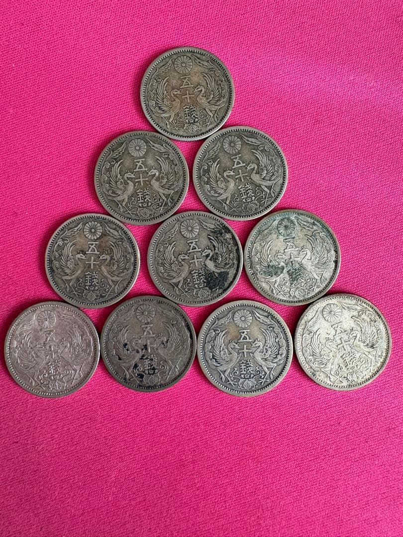 鳳凰小型50銭 銀貨 大正11・12・13 昭和6・8・12年 10枚　セット 小型50銭銀貨（鳳凰50銭銀貨）大正11年｜Yahoo!フリマ（旧PayPayフリマ）