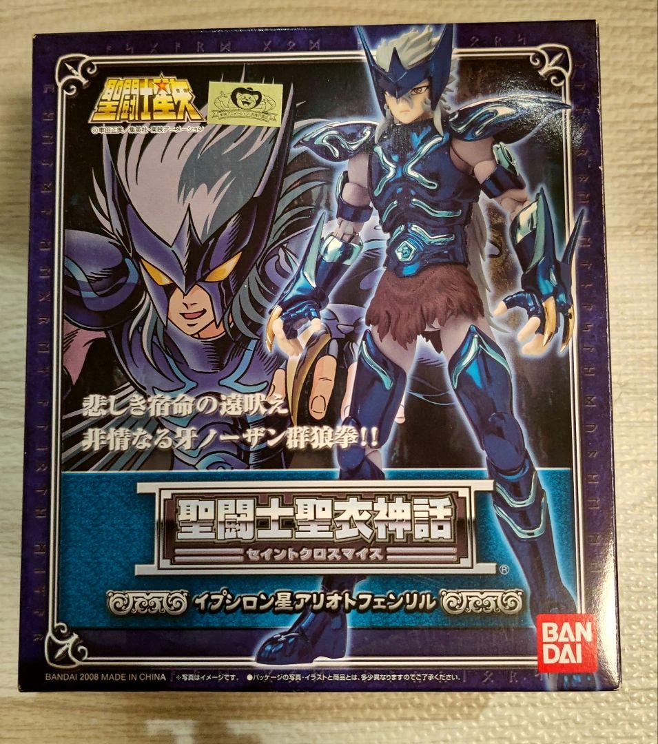 聖闘士聖衣神話 イプシロン星 アリオトフェンリル