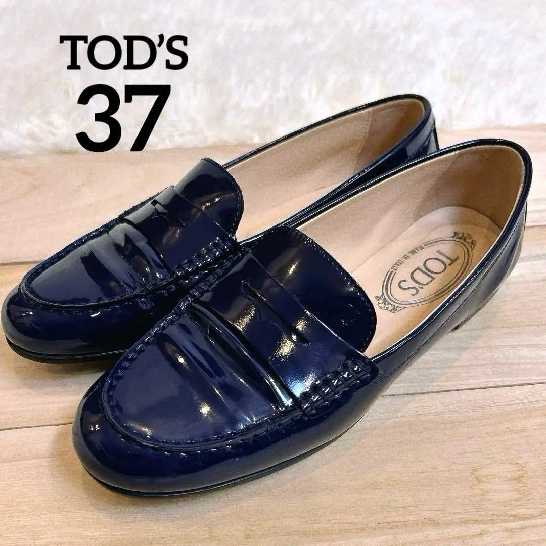 TOD’S トッズ ローファー パテント ロゴ刻印　24cm ネイビー