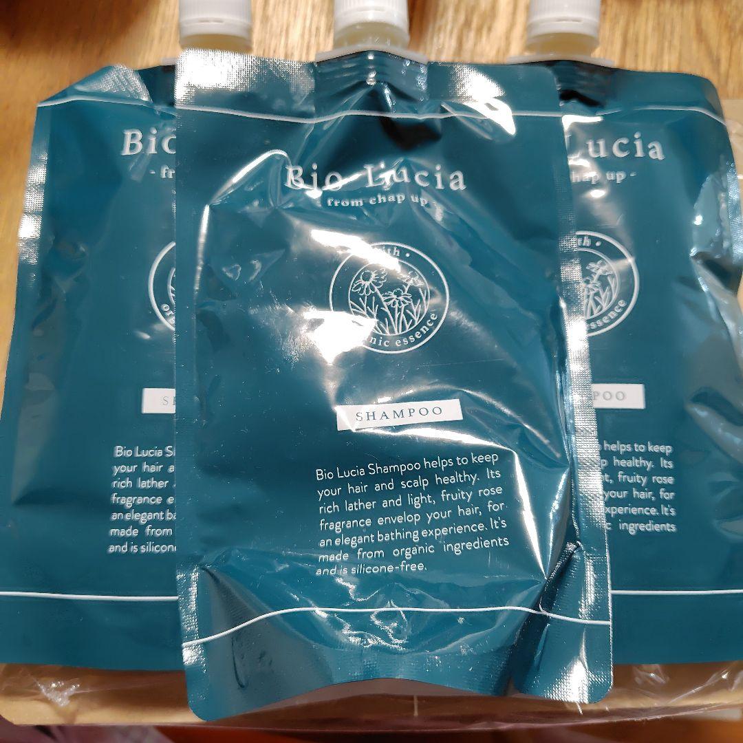 Bio Lucia シャンプー シリコンフリー　✕3 Bio Lucia / ビオルチアシャンプー／トリートメントの公式商品情報