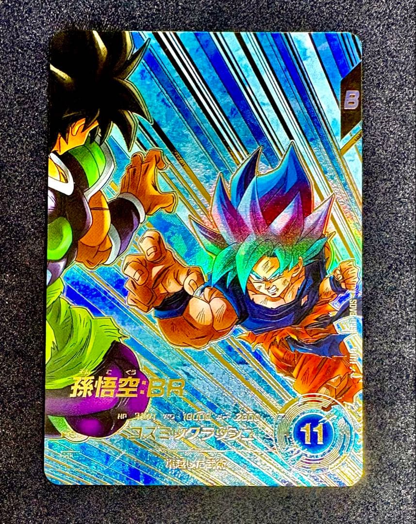 ドラゴンボールスーパーダイバーズSDV8-035 孫悟空:BR パラレル（美品） SDV8-035孫悟空BR(パラレル) ドラゴンボールスーパーダイバーズ - メルカリ