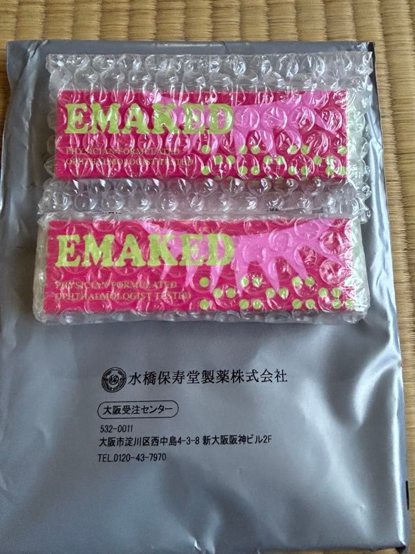 EMAKED まつげ美容液　エマーキッド