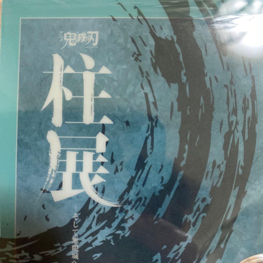 柱展 鬼滅の刃 時透無一郎 横ビジュアル アクリルスタンド - メルカリ